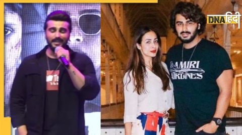 Arjun Kapoor ने Malaika Arora को लेकर कही ऐसी बात