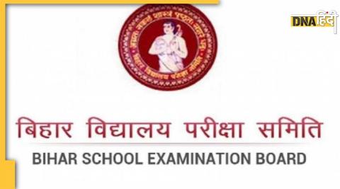 bihar board 10th class admit card