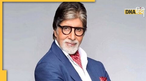 Amitabh Bachchan क्यों हुए ट्रोल?