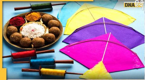 Makar Sankranti Date: 14 या 15 जनवरी किस दिन मनाई जाएगी मकर संक्रांति?