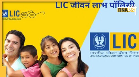 LIC Jeevan Labh Policy