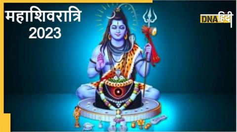 Maha Shivratri 2023