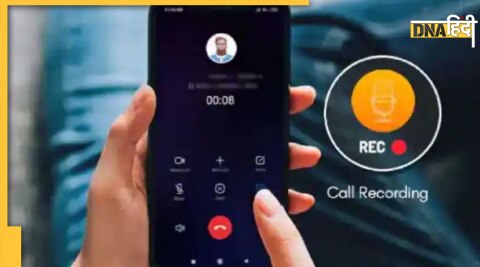 How to know your call recording  follow these steps