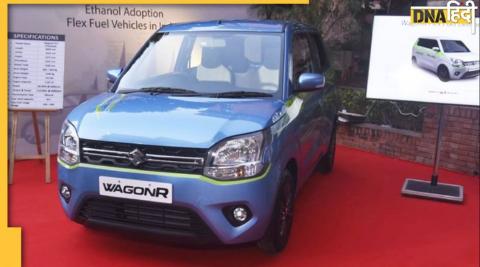 Wagon R Flex Fuel showcased at Auto Expo 2023