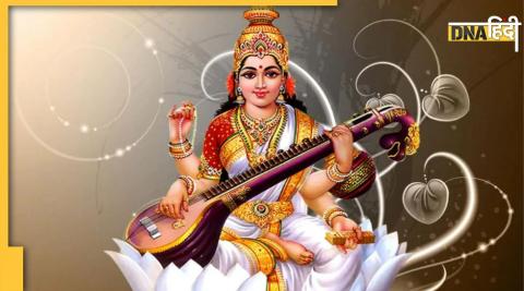 Basant Panchami 2023