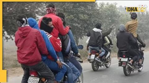 Viral News 14 men 3 bikes bareilly stunt police strong action uttar pradesh