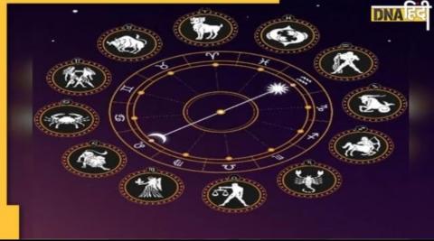 Aries-Taurus-Leo 12 January Horoscope: मेष और वृष आज न रखें लाभ की आशा, सिंह वालों को मिलेगी बड़ी खुशी