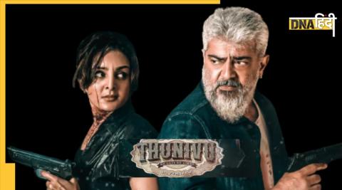 Thunivu Box Office Report