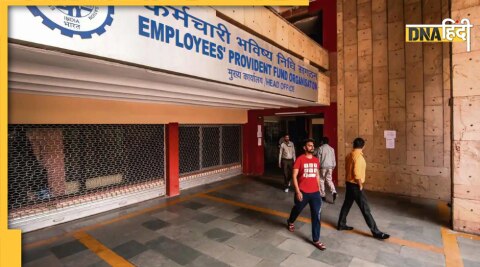 EPFO Update