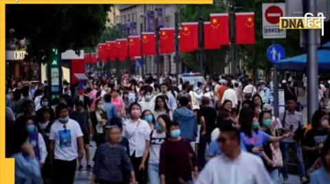 China population falls: चीन में घट रही है आबादी