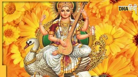 Basant Panchami 2023 Shubh Yog