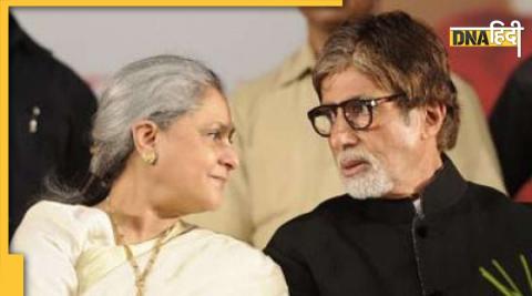 Amitabh Bachchan, Jaya Bachchan