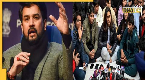 Anurag Thakur On Wrestlers Protest