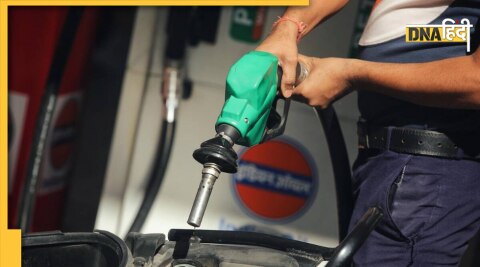 Petrol-Diesel Price Today