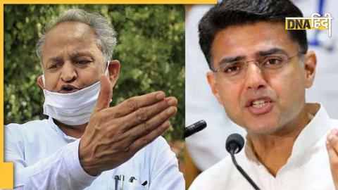 Sachin Pilot vs Ashok Gehlot