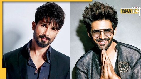 Kartik Aaryan Shahid Kapoor: कार्तिक आर्यन शाहिद कपूर 