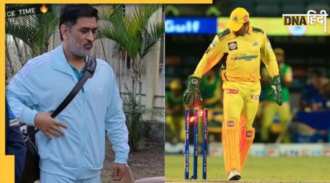 ms dhoni new look for ipl 2023 video viral of cricketer training indian premier league csk