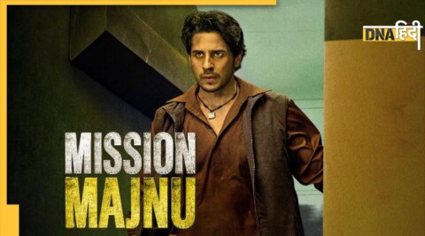 मिशन मजनू फिल्म रिव्यू (Mission Majnu Review)