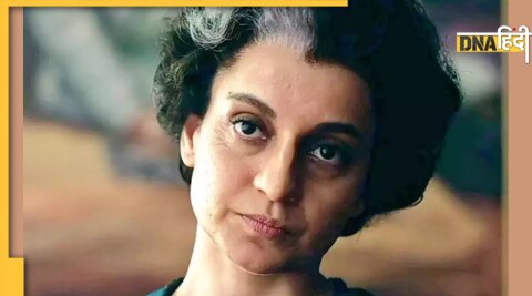 कंगना रनौत (Kangana Ranaut) 