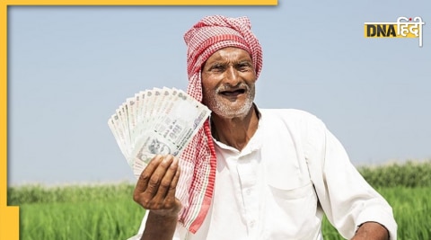 PM Kisan Yojana 13th Installment