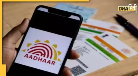 aadhaar card online mobile services for users follow these simple steps for benefits 