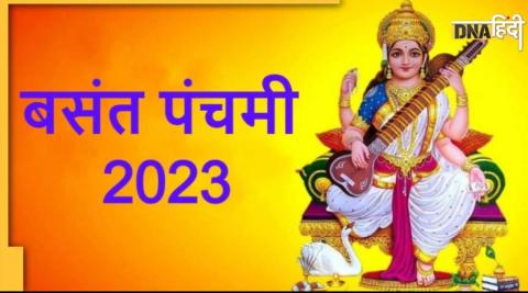 Basant Panchami 2023