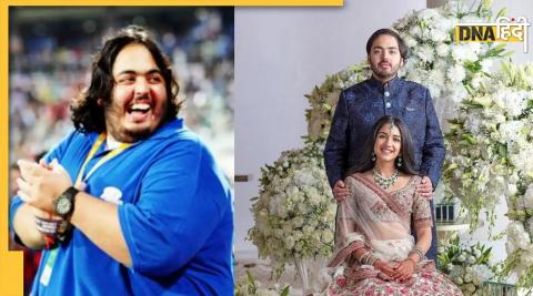 Anant Ambani