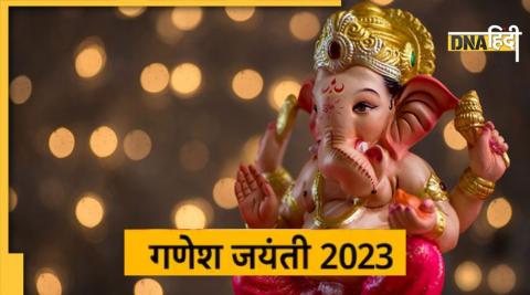 Ganesh Jayanti 2023