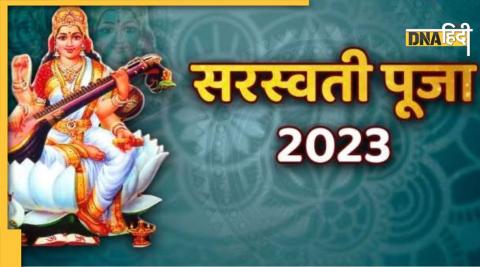 saraswati puja 2023