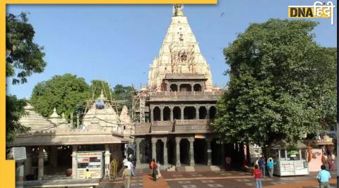 mahakal-temple