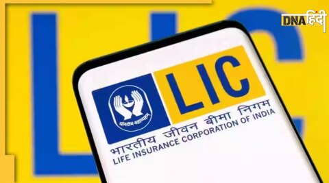 lic best plan invest 71 daily get 48 lakh maturity great return insurance 