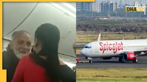 spicejet flight passenger fight with crew members handed over security guard 