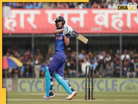 Shubman Gill century Ind Vs NZ 3RD ODI