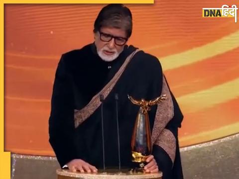 Amitabh Bachchan Lifetime Achievement Award In Saudi Arabia