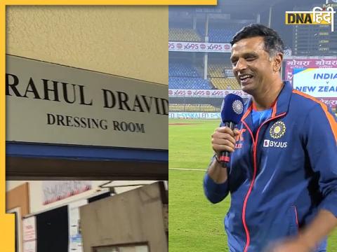 Rahul dravid priceless reaction to shubman gill on dressing room feeling of team india coach name 