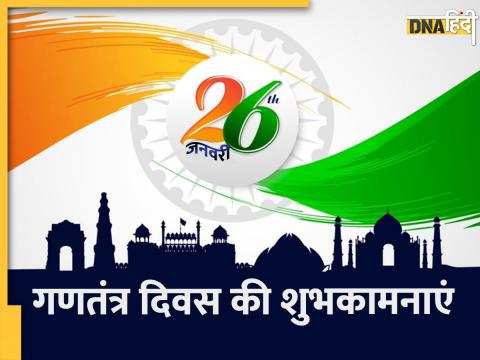 Republic Day 2023 wishes in hindi