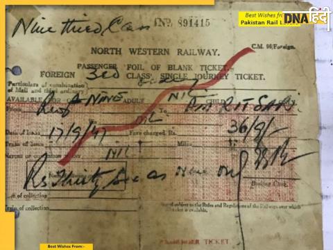 pakistan to india railway ticket 4 rupee 76 year ago indepence time 