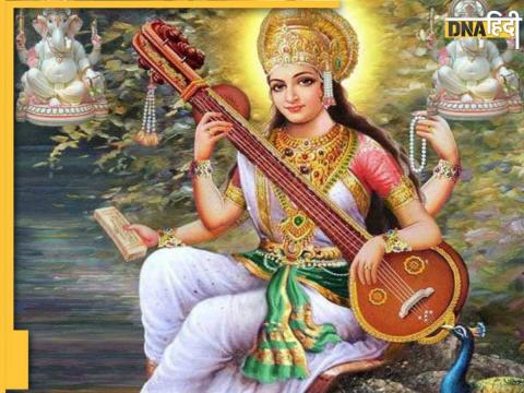 Saraswati Puja Vidhi and Mantra: बसंत पंचमी पूजा विधि मंत्र, ऐसे करें घर पर मां सरस्वती की विधिवत पूजा