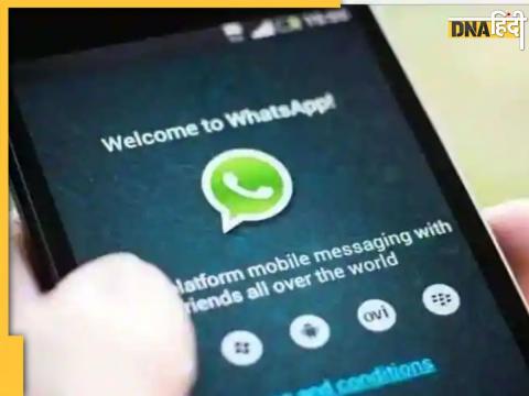 whatsapp new trick online with showing anyone follow these tips