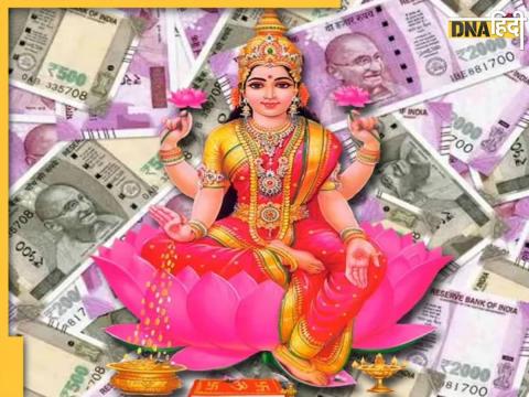 Vastu Tips For Money