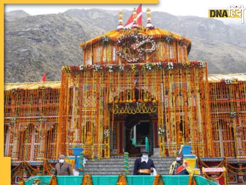 Badrinath Temple