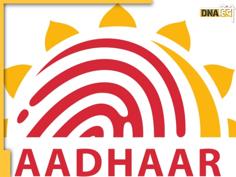 Aadhaar Card Update