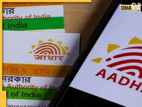 Aadhaar Card