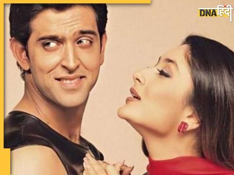 Hrithik Roshan, Kareena Kapoor: ऋतिक रोशन, करीना कपूर