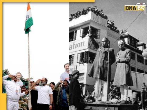 Rahul Gandhi at Lal Chowk