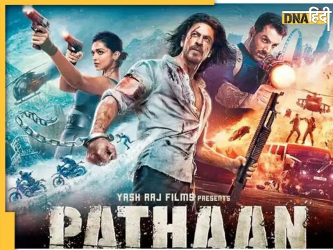 Pathaan Box Office Day 5: गोली की रफ्तार से आगे बढ़ रहा कलेक्शन