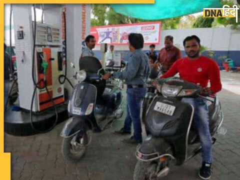 petrol diesel price hike up bihar check todays latest new rates