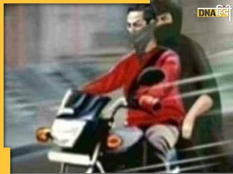 Bjp leader mobile snatched on road in uttar pradesh banda district police on search
