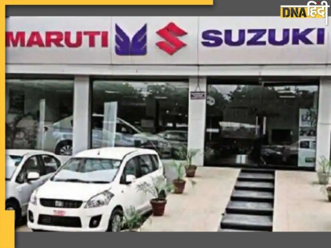 Maruti Suzuki 800