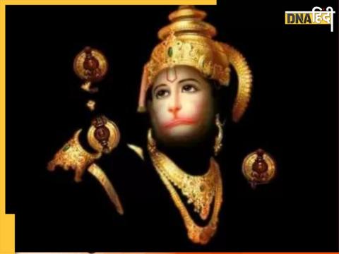 Bajrangbali: आज मंगलवार की शाम करें ये खास काम बजरंगबली का मिलेगा आशीर्वाद